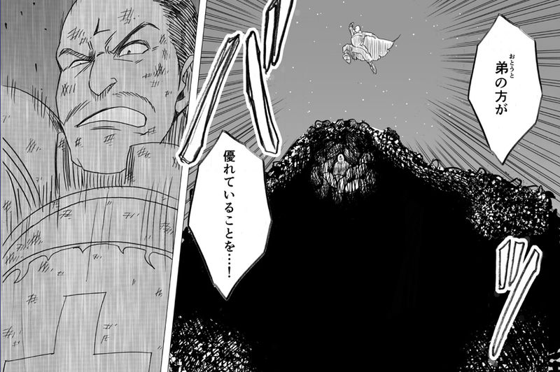 Illustration for article titled In The Latest Chapter Of... World War Blue (Part 5. Ch. 23-28)